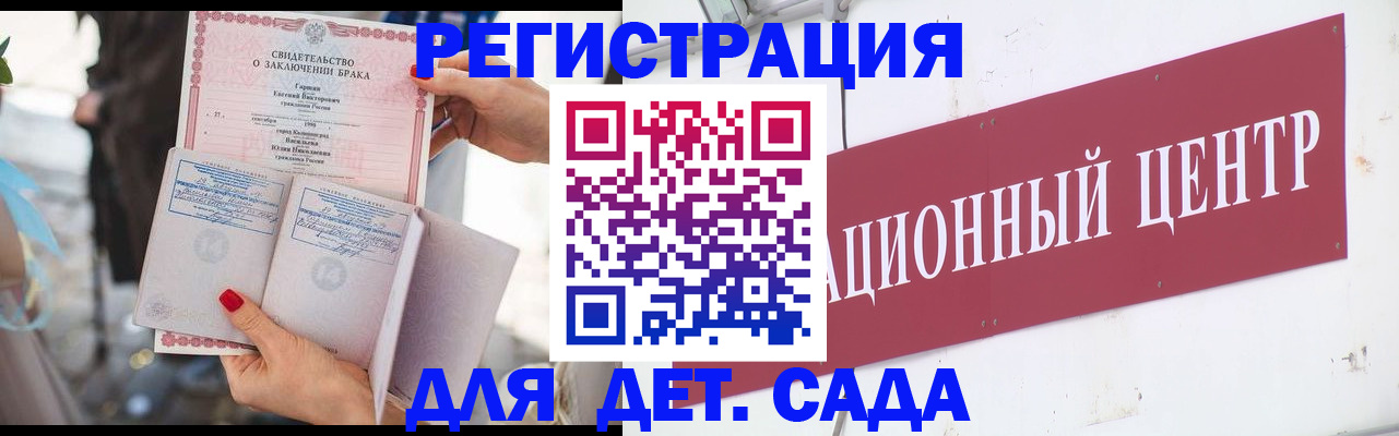 прописка законно в Малой Вишере
