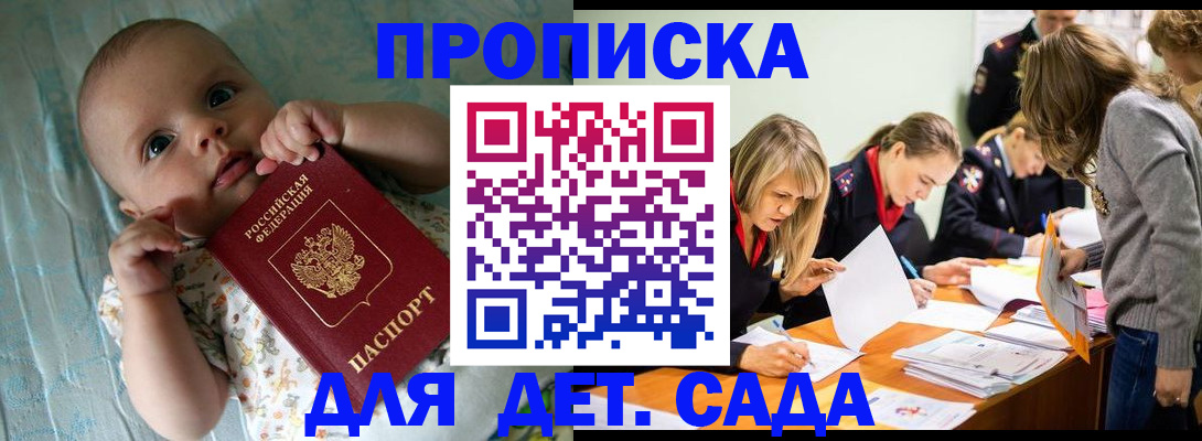 где прописаться в Малой Вишере